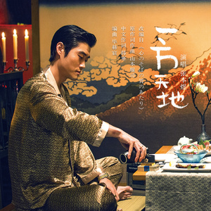 亚州一级av无码毛片久久精品
