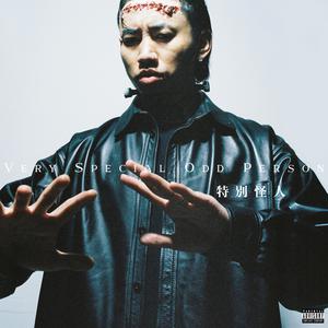 亚州一级av无码毛片久久精品
